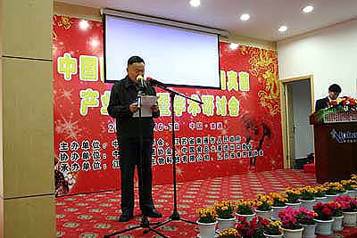 腾博会官网 腾博会官网