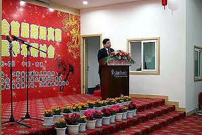腾博会官网 腾博会官网