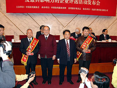 腾博会官网 腾博会官网