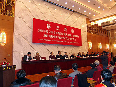 腾博会官网 腾博会官网