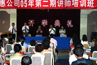 腾博会官网 腾博会官网