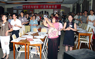 腾博会官网 腾博会官网