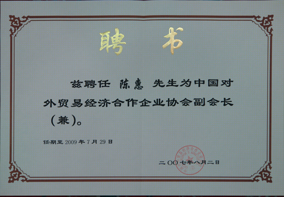 腾博会官网